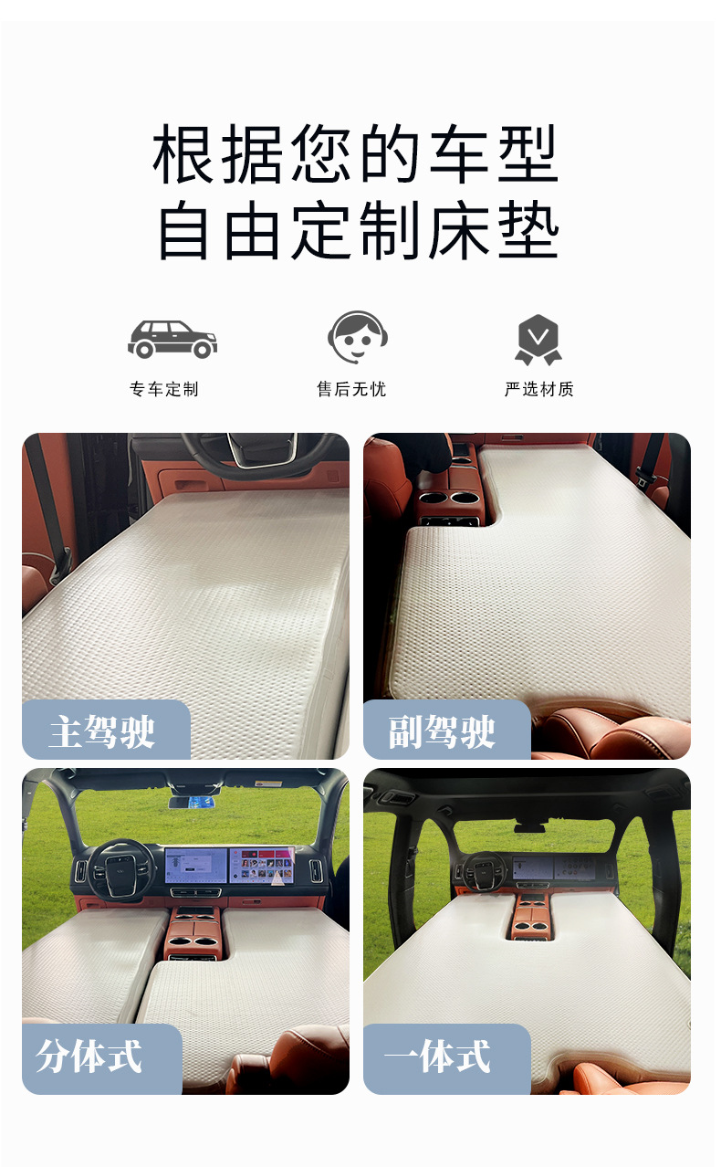 Suitable for Dongfeng Yipai 008 Car Inflatable Mattress Rear Brushed Car Mattress Camping Style Sleeping Bed Car