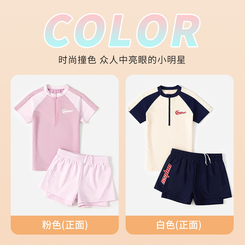 子供水着女の子2025新作夏女の子スプリット中大型子供日焼け止め中学生コンサバ水着|undefined