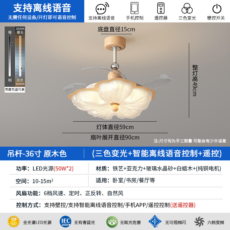 中古卧室风扇灯房间静音吊扇灯复古奶油餐厅风扇灯新中式吸顶灯|undefined