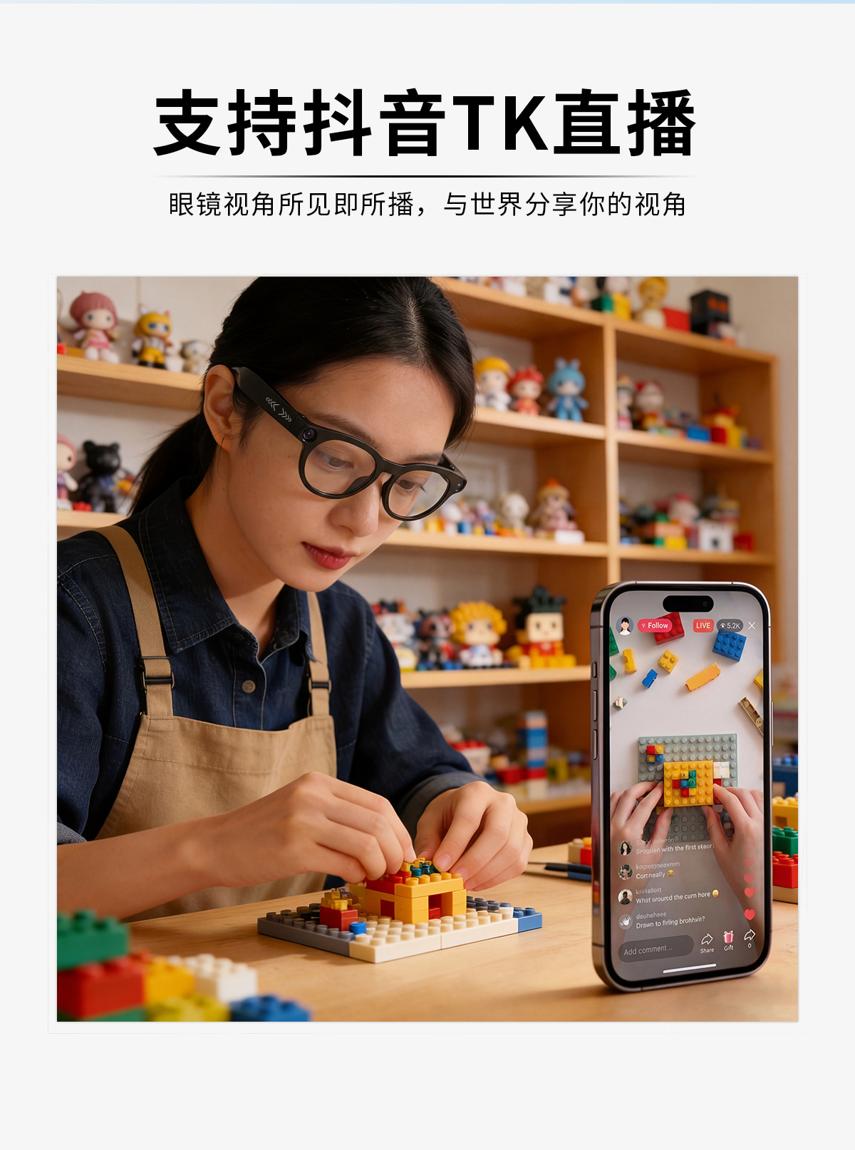 跨境AI智能眼镜抖音TK直播摄像头翻译识别智能眼镜Smart glasses