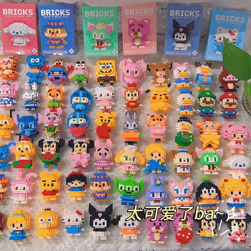 Bloques de construcción de partículas pequeñas Panda compatible con Lego niños niñas montaje educativo puesto caja pequeña regalo de juguete de dibujos animados