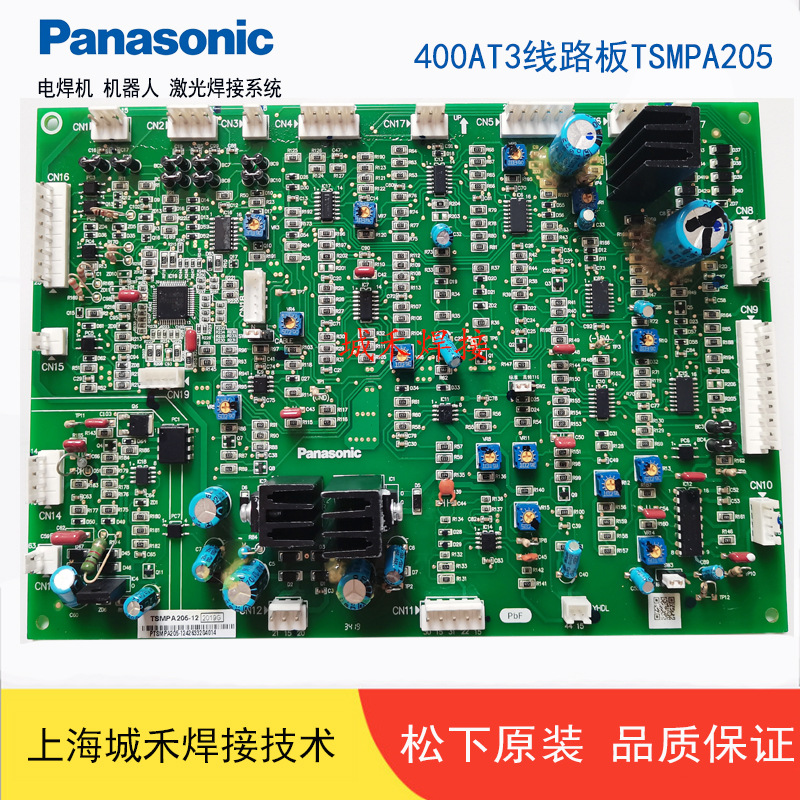 YD-400AT3松下手工弧焊机线路板TSMPA205主控制板TSM9944正品现货