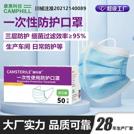 一次防护手套;无尘纸无尘布;防化服