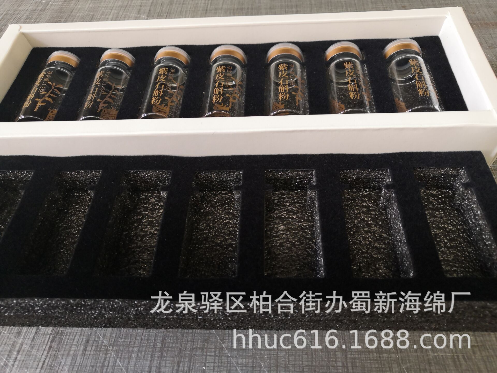 供应石斛粉礼盒缓冲减震包装泡棉 防撞EPE包装海绵制品