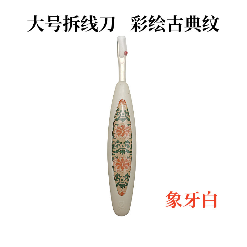 Cuchillo de alambre grande blanco marfil pintado patrón clásico