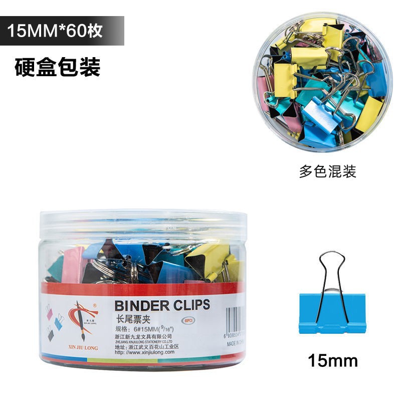 15mm 컬러 60/상자