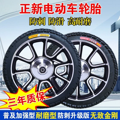Non-industrial tires | other 25/2.5/3.0/2.50