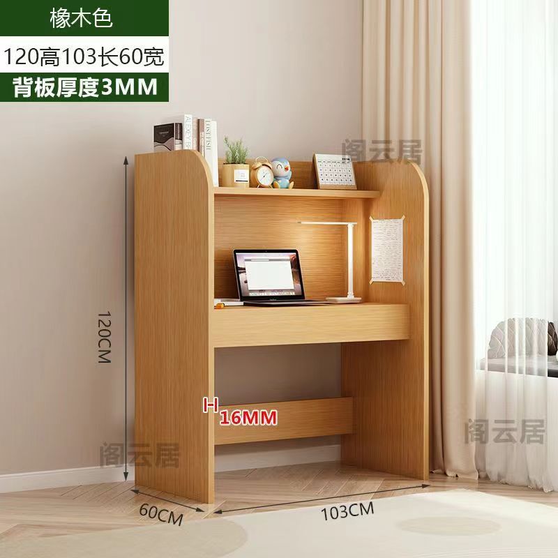 [짧은 3mm 후면 패널 고무나무 색상] 높이 120, 길이 103, 폭 60