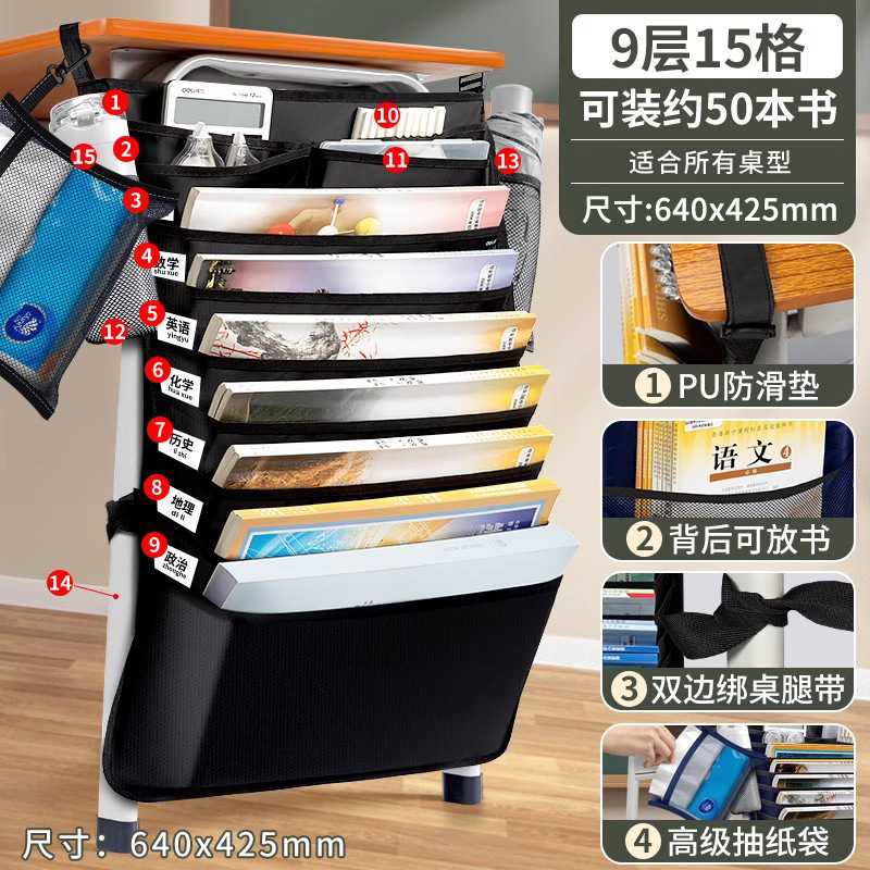 得力大容量课桌收纳袋挂袋初中生挂书袋侧学生书本书袋课桌高中生|undefined