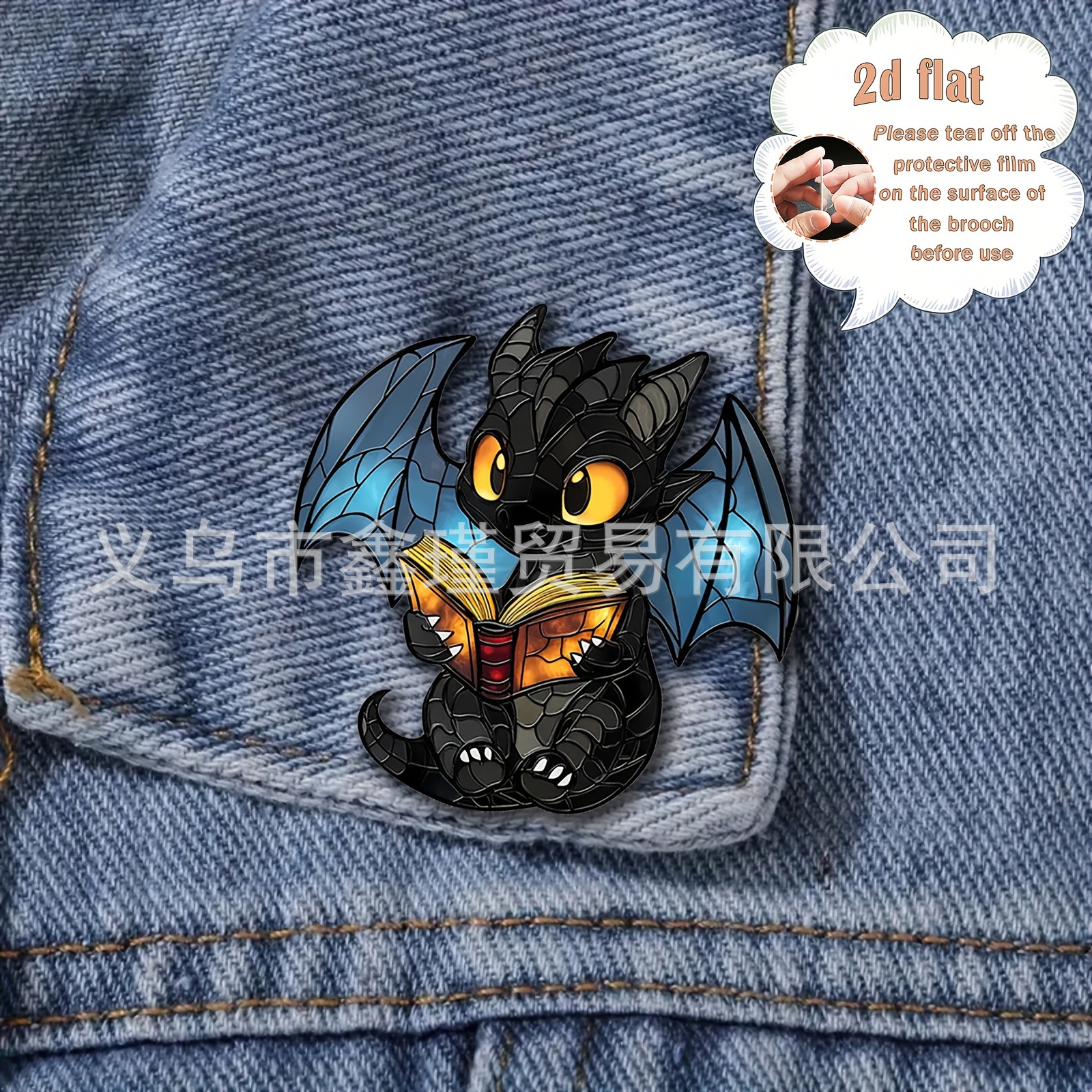 Acrílico dibujos animados lectura dragón volador 2D broche acrílico para los amantes del dragón regalo de regalo de regalo de cumpleaños ideas