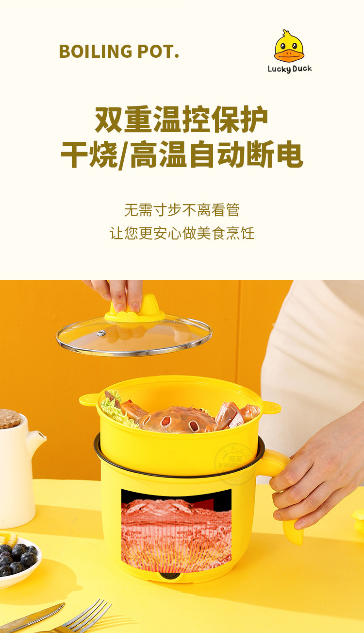 黄鸭单柄电煮锅_13.jpg