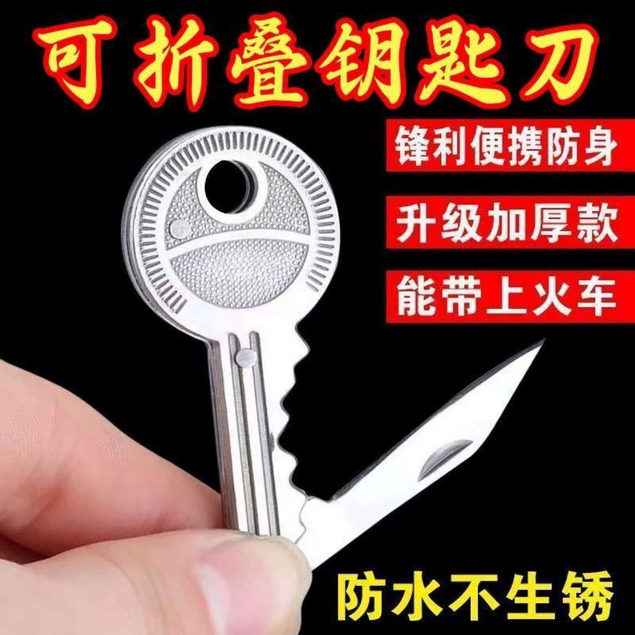 Мини-портативный складной нож, брелок, подвеска, многофункциональный универсальный нож, японский универсальный нож из нержавеющей стали, нож