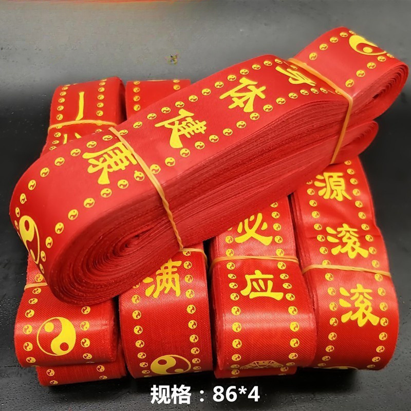 Red ribbon wish ribbon平安带 red silk ribbon red飘带 blank handwritten ribbon hanging on tree blessing silk ribbon