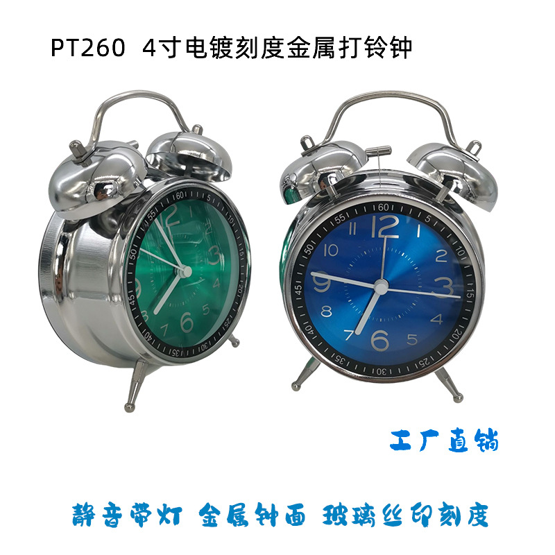 PT260刻度电镀4寸-BUGR