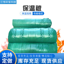 工程保温被阻燃岩棉被温室暖棚养殖防水防寒被子工地用防冻保温被