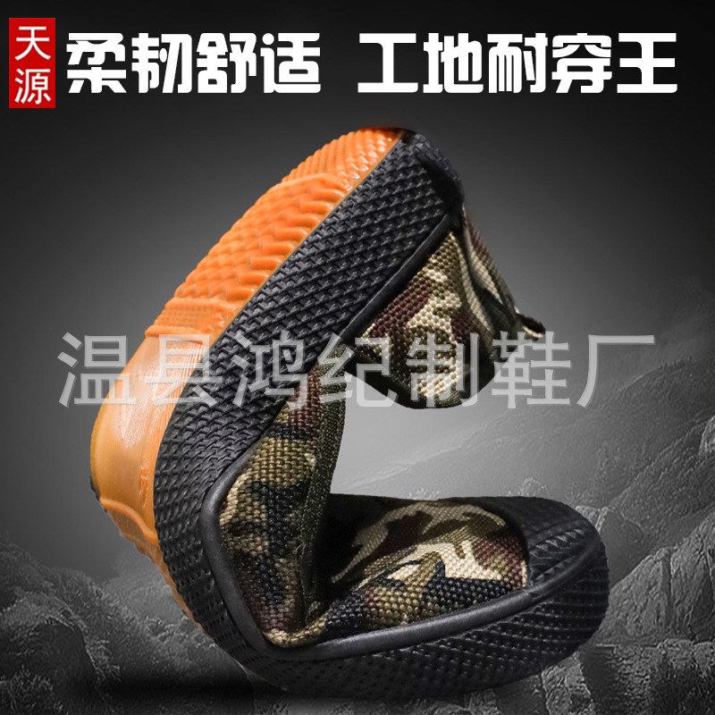 Nuevos zapatos de lona antideslizantes para hombres y mujeres zapatos de entrenamiento de sitios de construcción de lona baja zapatos densos de minería zapatos de protección laboral transpirables ligeros