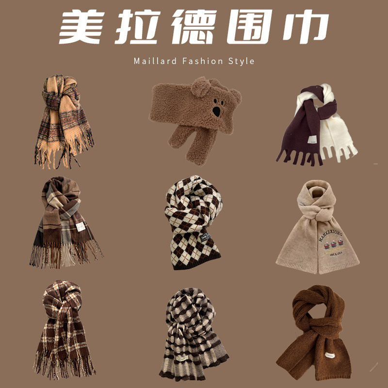 Winter keep warm universal demi-season scarf
