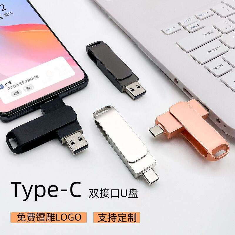 Dual Interface USB Flash Drive Type-C Mobile Phone USB Flash Drive Customized Logo Rotating High-Speed Large-Capacity USB Flash Drive Car Usb16G