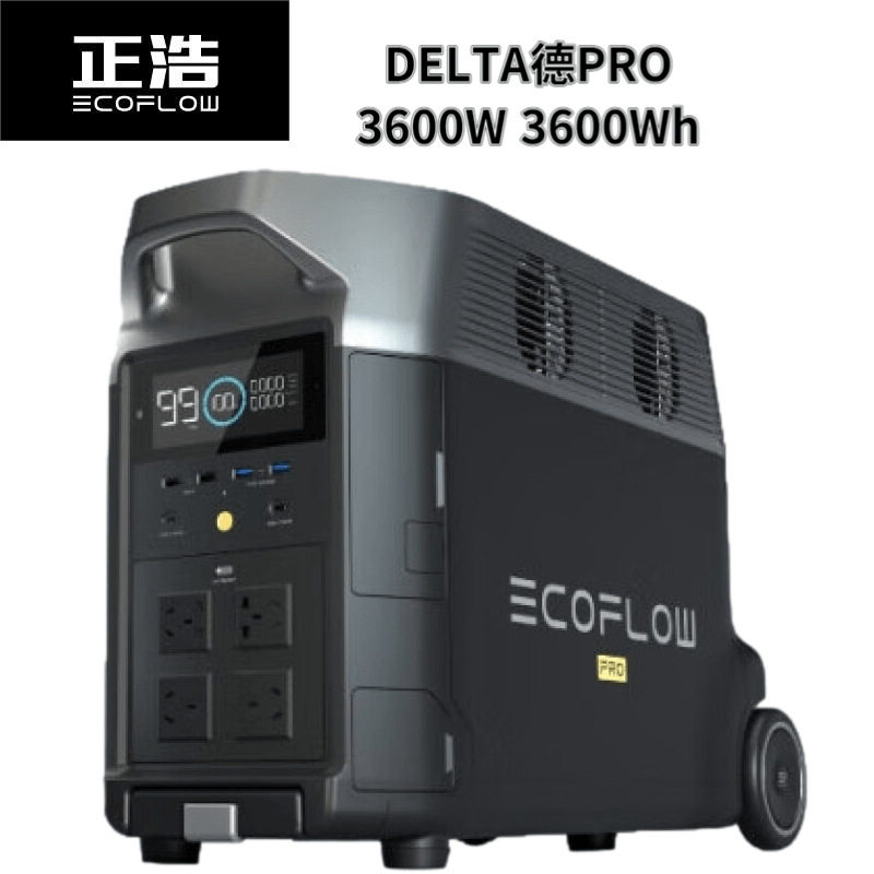 EcoFLow Zhenghao fuente de alimentación al aire libre DELTA DE PRO alta potencia 3600W gran capacidad 3600Wh fuente de alimentación móvil