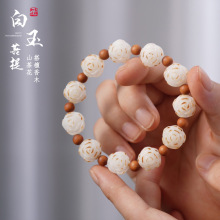 山茶清欢白玉菩提手串雕刻山茶花菩提根天然原籽手串厂家批发女款