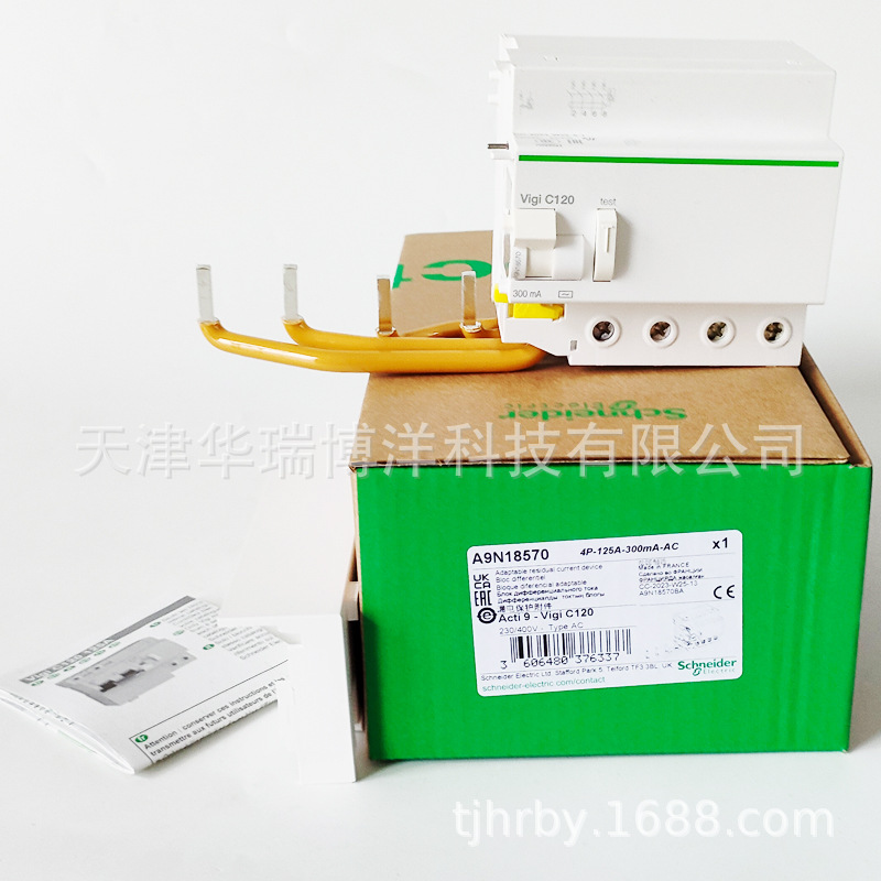 VigiC120剩余电流动作保护附件4P 300mA漏电保护器A9N18570