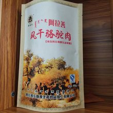 �ֻ����� ����������װ��  ���߷�������װ��