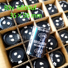 ȫ�� 80v6800uf 35&times;50mm �Դ������� ţ�� �X늽����