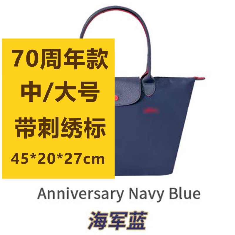 Longchamp Medium-Large 70Th Anniversary Eco-Friendly Long-Handle Dumpling Bag Embroidered Horse Handbag Shoulder Tote Bag Cross-Border Trade Women's Bag