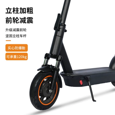 Negotiable wholesale price for HEZZO electric scooters from overseas warehouses, 350W, lightweight, foldable, suitable for both men and women, and designed for commuting