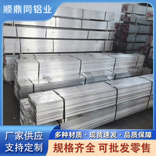现货铝排6061铝型材铝合金实心铝方棒2A12铝扁条7075铝板铝块铝条