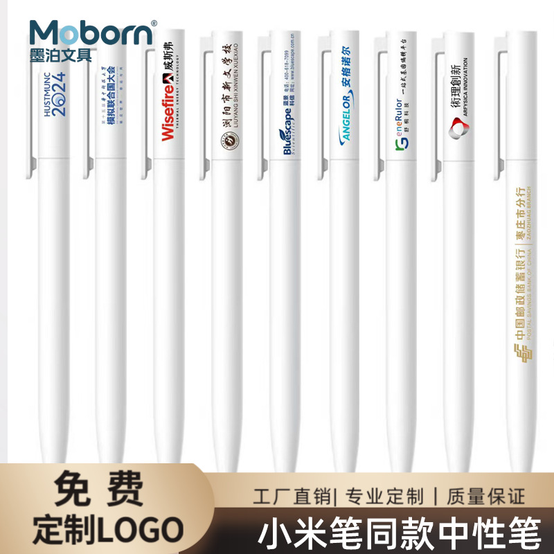 Xiaomi Pen-Style Gel Pen Can Be Customized with Logo, Retractable Black Signature Pen with Printing Option, Xiaomi High-Capacity Writing