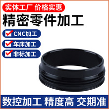 cnc����܇���ӹ� �ǘ˼�܇㊏ͺϼӹ��Ԅ�܇���ӹ� �S ��о�C�ӹ�