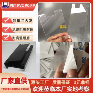 PET�^��Ƭ͸���͸ߜط���PVC�zƬ�ԴPP���zƬ늙C��·��PC����Ƭ