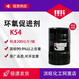 聚氨酯树脂;甜味剂;固化剂