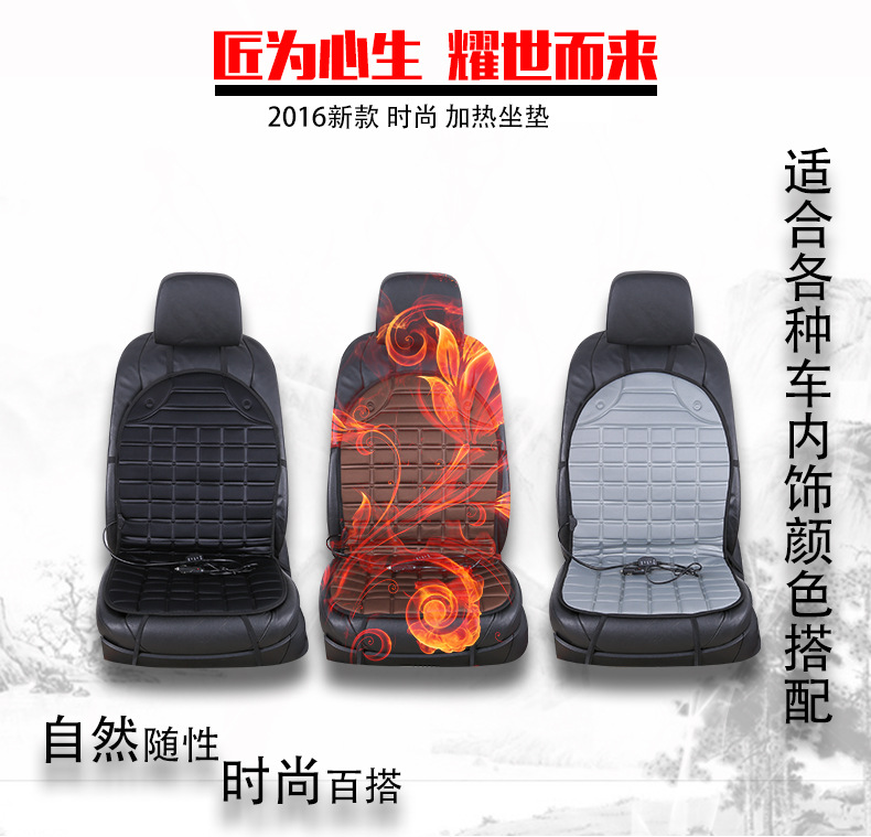 Car Heated Seat Cushion Car Electric Heated Seat Cushion Winter Warm Cushion Car Interior Seat Cushion 12V Electric Heating