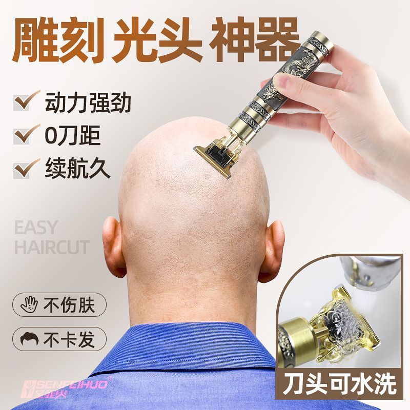 Electric Waterproof Engraving Removable Battery Hair Cutter Oil Head Electric Shaver Home Travel Razor