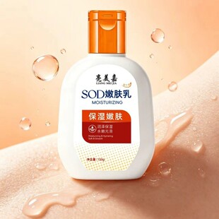��Ʒsod�۝��w��100g���w����˪�̝���ȫ�����÷��������l