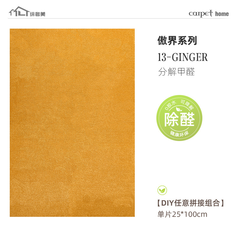 Alfombra de sala de estar 2025 nueva alfombra doméstica resistente a la suciedad fácil de cuidar alfombra DIY gran área al por mayor