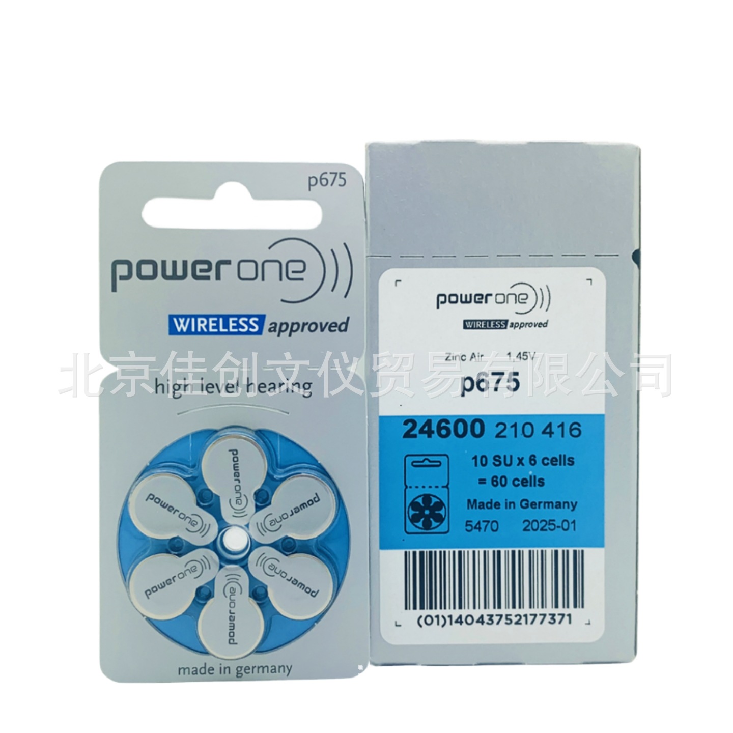 德国PowerOne峰力P675 PR44助听器耳背式电池锌空气电池1.45V