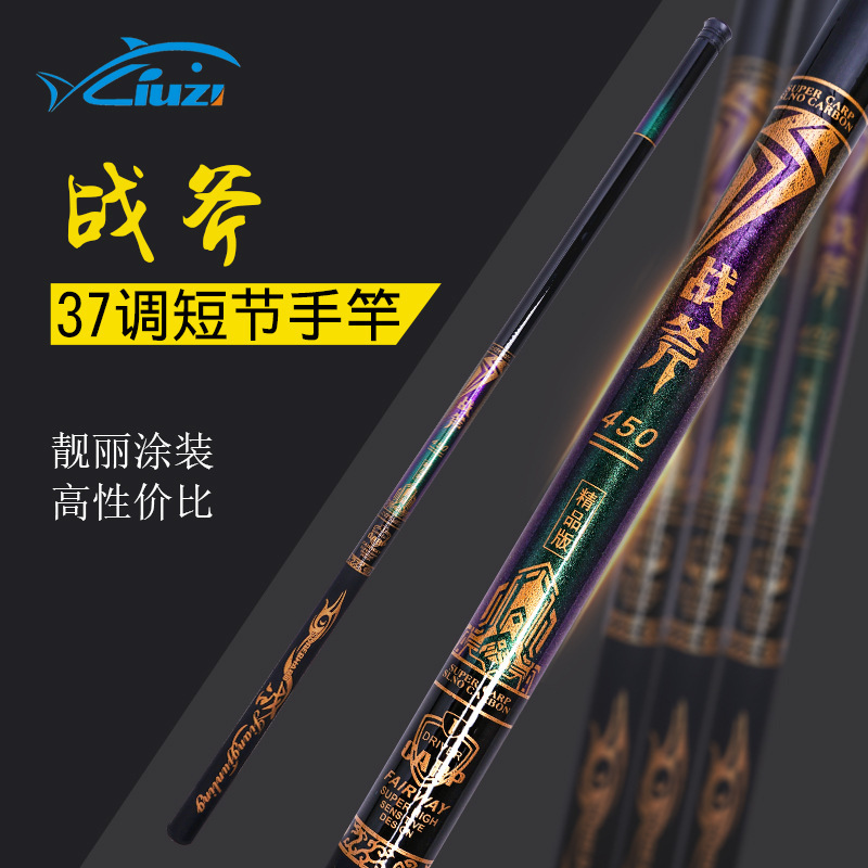 安いガラス鋼の竿は六子の漁具の釣り竿の竿を卸売りします。|undefined