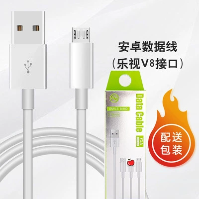 Huawei, honor, apple, compatible mobile phone, charging cable, 1m, 2m, 3m, 10m, Android