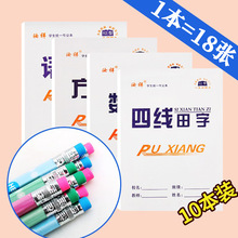 ���]���ָ����lС�W���p�����I��ƴ��Ӣ�Z������񷽸��Z�Ĕ��W