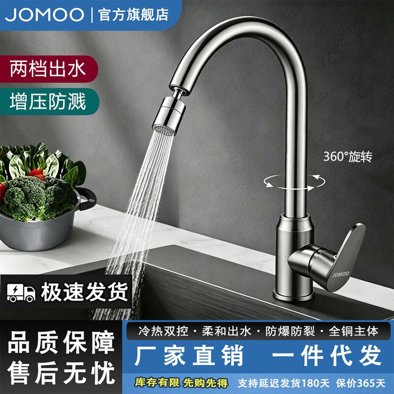 Jiumu gunmetal gray kitchen all-copper sink with hot and cold water, retractable balcony vegetable washing basin, swivel universal lead-free pull-out faucet