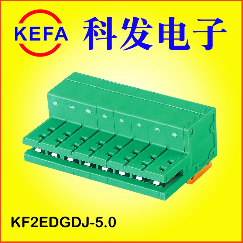 Ӧ Ƭʽ߶ KF2EDGDJ-3.5/5.0/7.5  1.5-1.6mm·