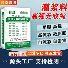 特种建材;瓷砖胶;水泥