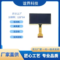 2,7-дюймовый OLED-дисплей с белым светом, монохромный дисплей, горизонтальный экран с разрешением 128X64, дисплей с низким энергопотреблением на складе