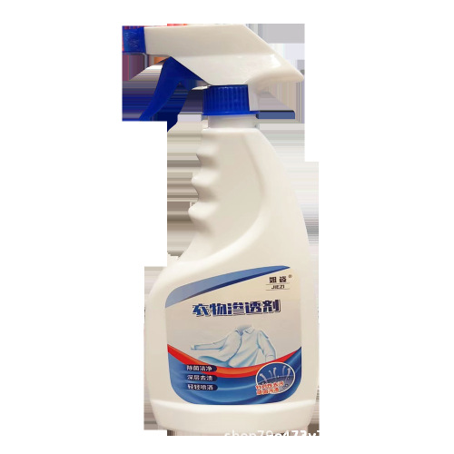 Stain Remover Magic for Clothes - White Clothing Stain Remover with Yellow and Stain Active Biozyme for Bacteria Removal and Clean Washing Liquid