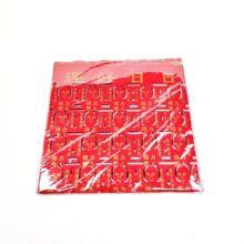 �F�˼�Ʒ���괺�����^���U�ռ���������Ʒ�� �����F�˴�̖һ���F