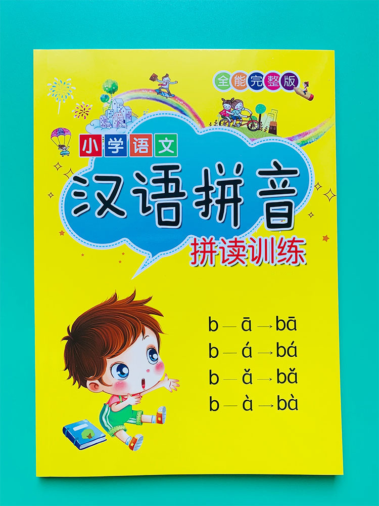 Teaching copybook for training for students for the first grade