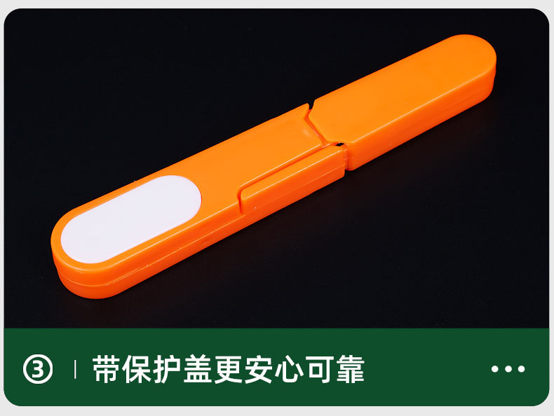 小剪刀_10.jpg